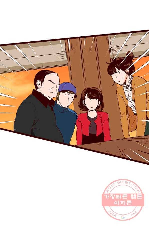 Oh,My 로맨틱 구미호 45화 32