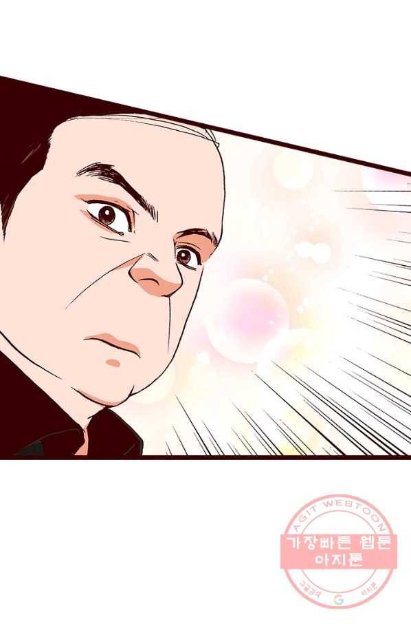 Oh,My 로맨틱 구미호 45화 33