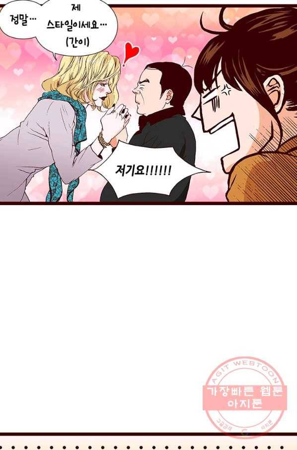 Oh,My 로맨틱 구미호 45화 37