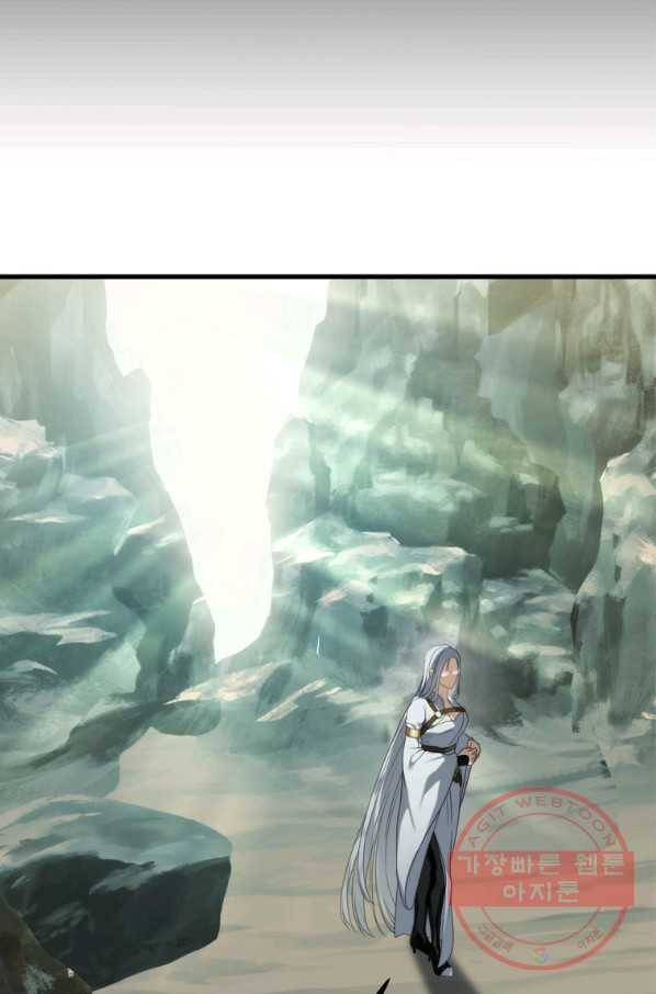두 번 사는 랭커 111화 9