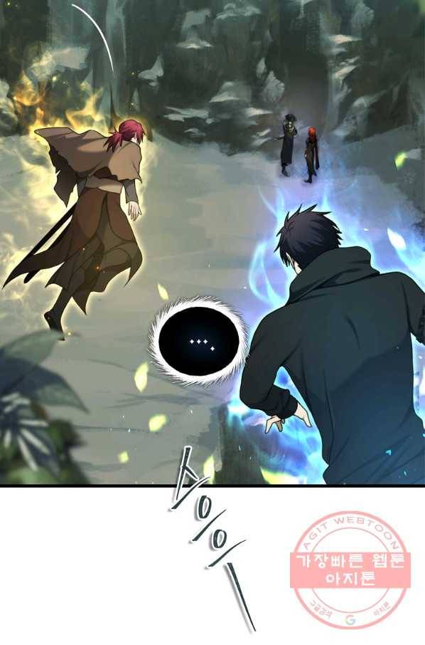 두 번 사는 랭커 111화 20
