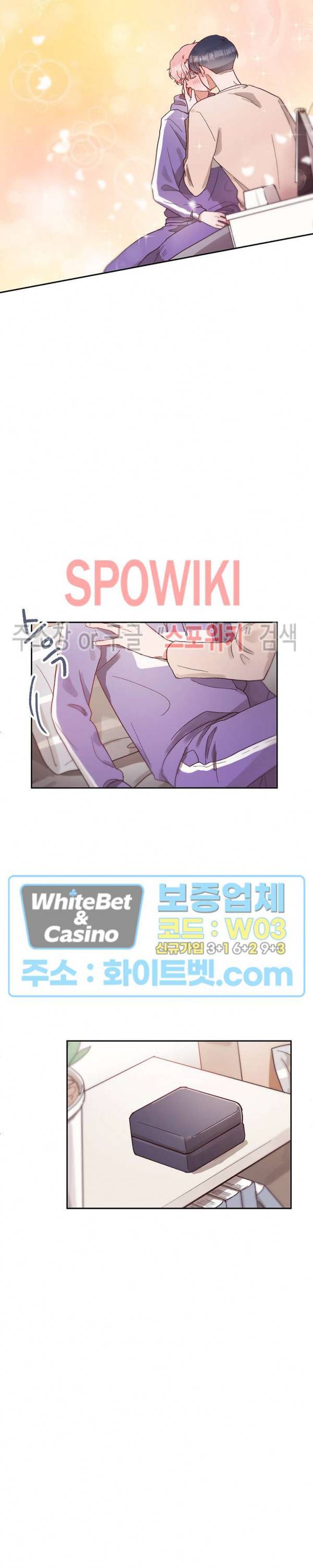 기대지 마시오 51화 3
