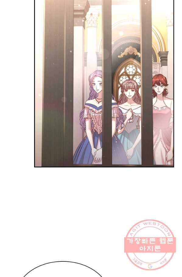 폭군의 비서관이 되었습니다 51화 10