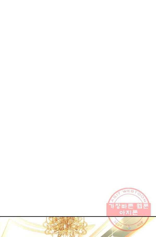 폭군의 비서관이 되었습니다 51화 21