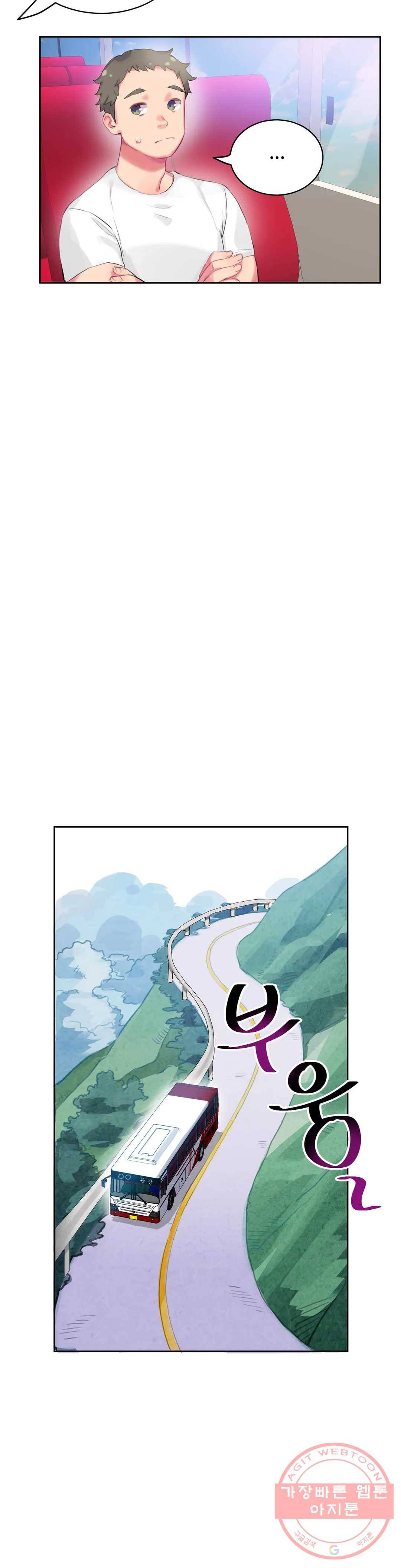 키는 작아도 XX는 크거든요? 7화 키는 작아도 XX은 세거든요?1 4