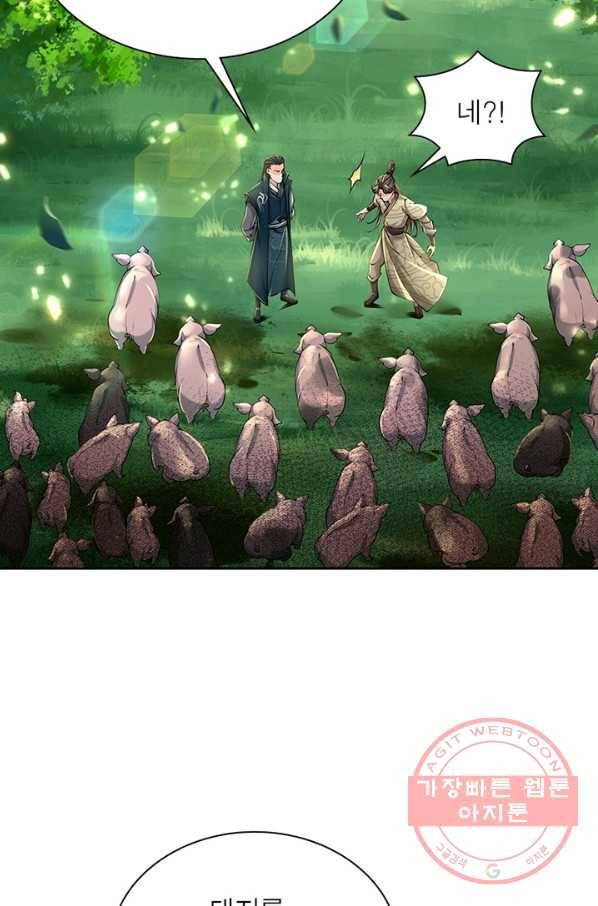 검도능천 38화 5