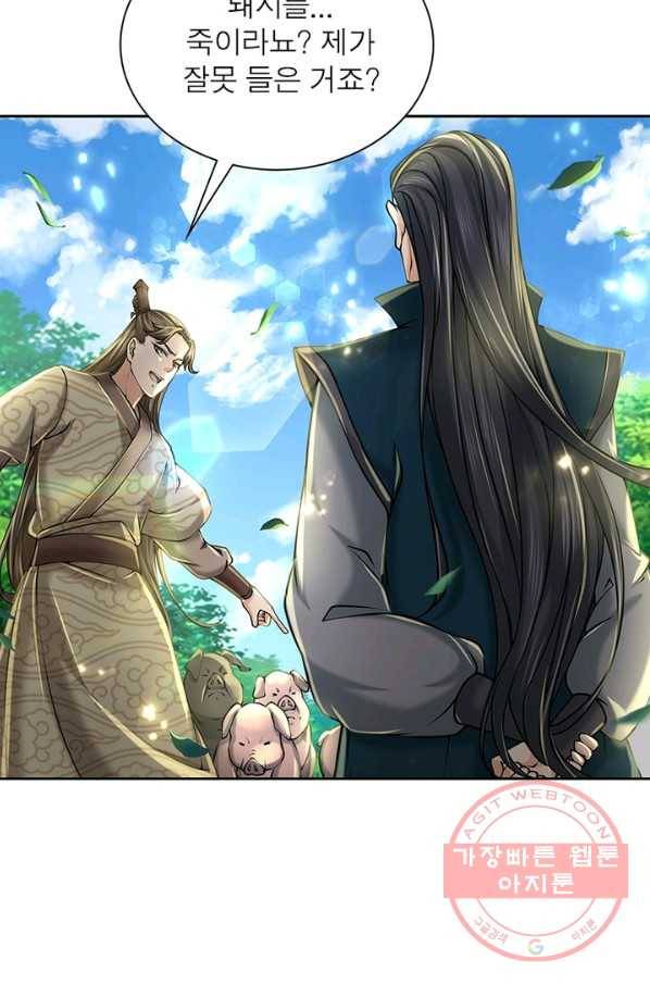 검도능천 38화 6