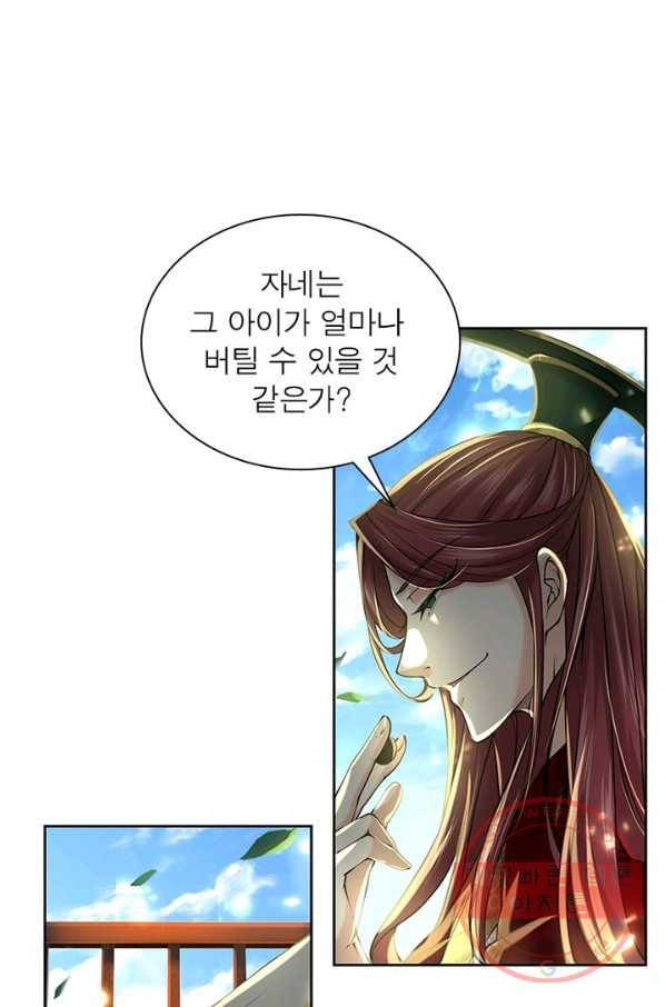 검도능천 38화 14