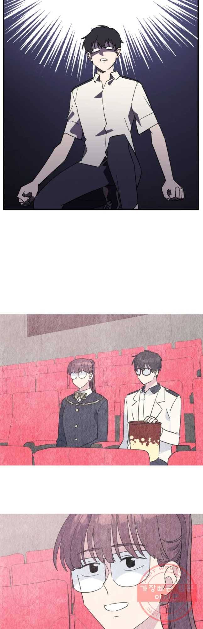 너에게 투 혼(魂)! 86화 용기 17
