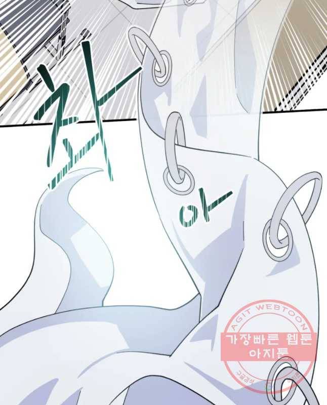 너에게 투 혼(魂)! 86화 용기 30
