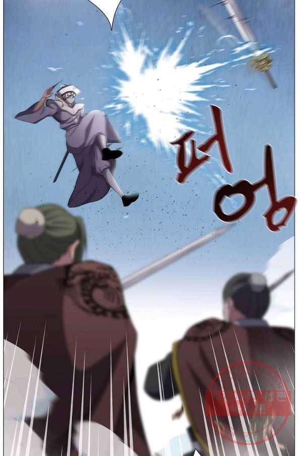 호위무사 40화 12