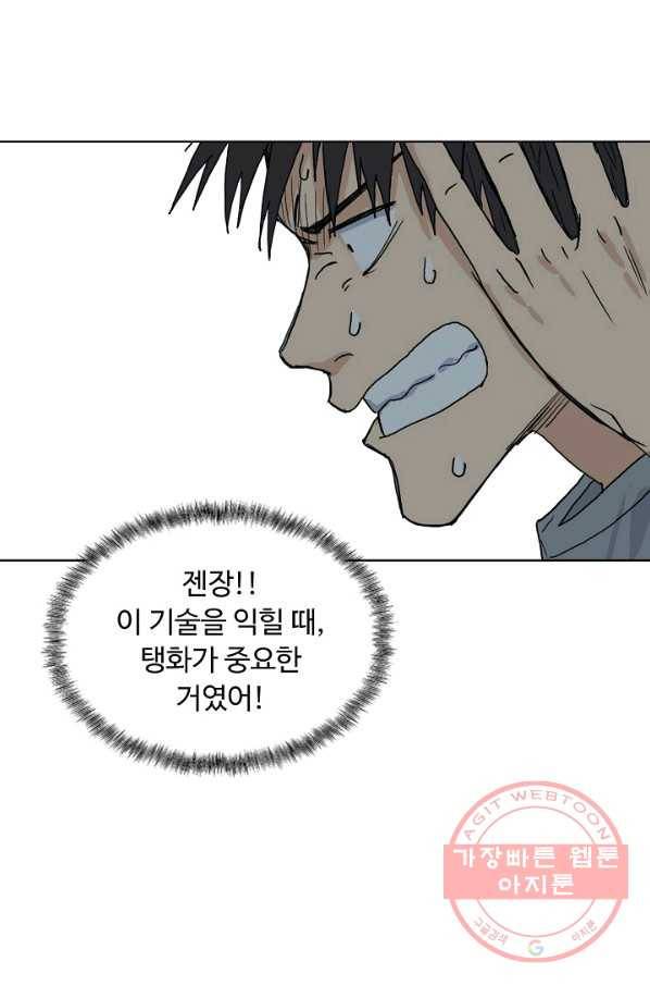 슈퍼 큐브 147화 3