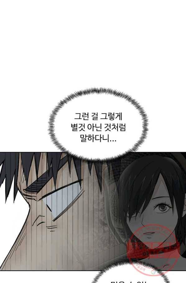 슈퍼 큐브 147화 4