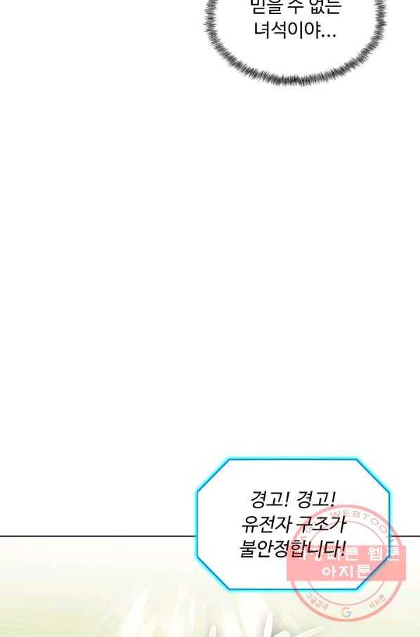 슈퍼 큐브 147화 5