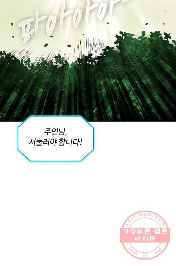 슈퍼 큐브 147화 6