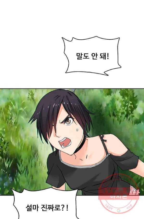 슈퍼 큐브 147화 7