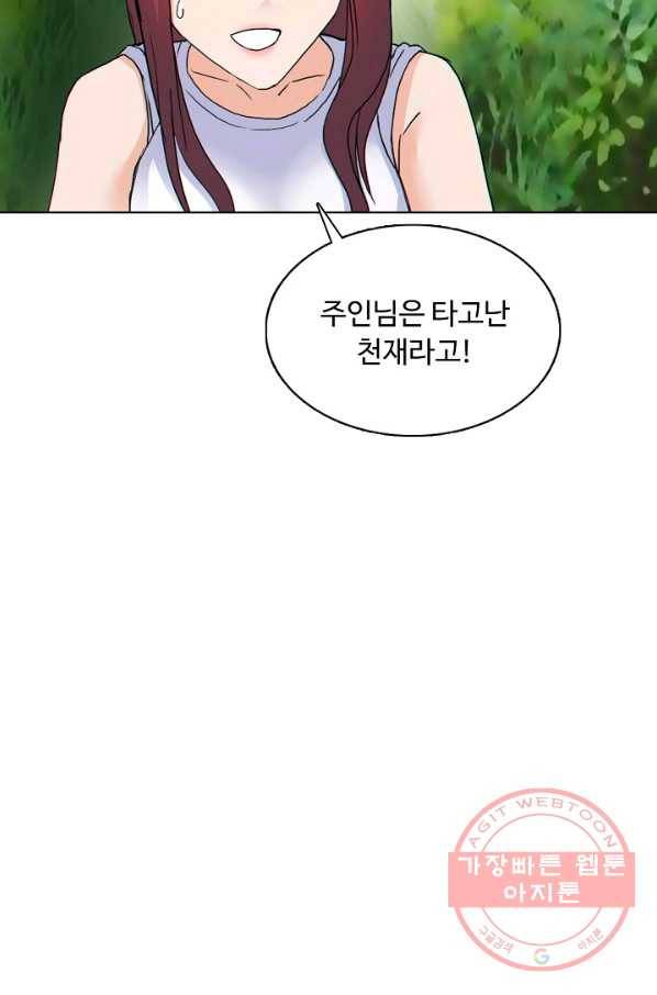 슈퍼 큐브 147화 9