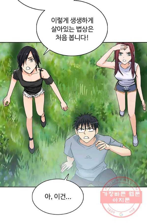 슈퍼 큐브 147화 13