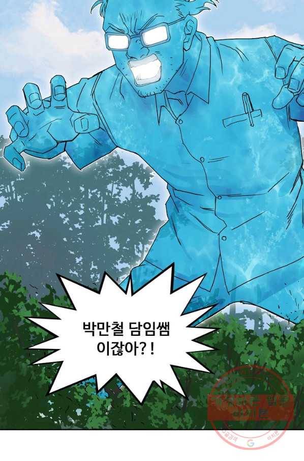 슈퍼 큐브 147화 15