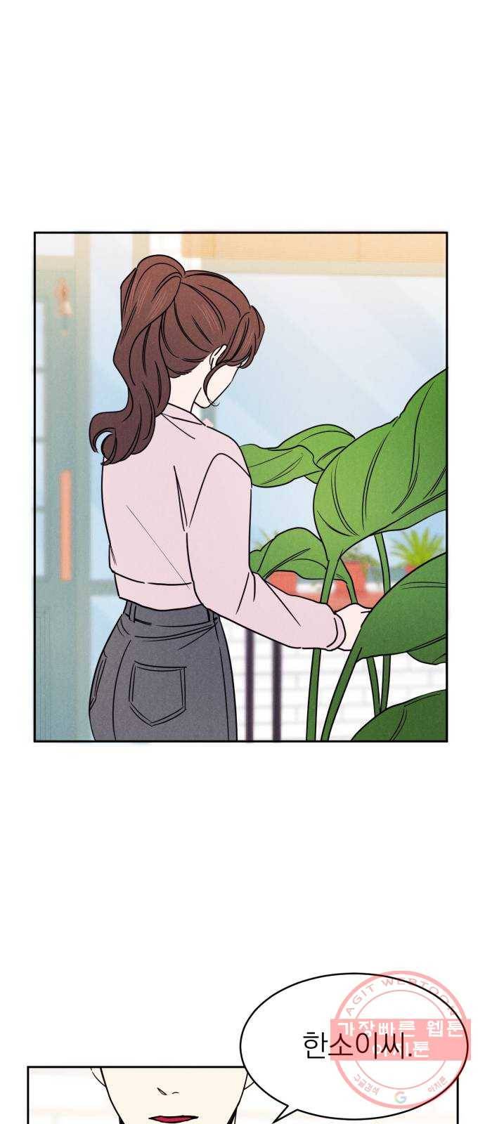 꽃 피우는 남자 50화 1