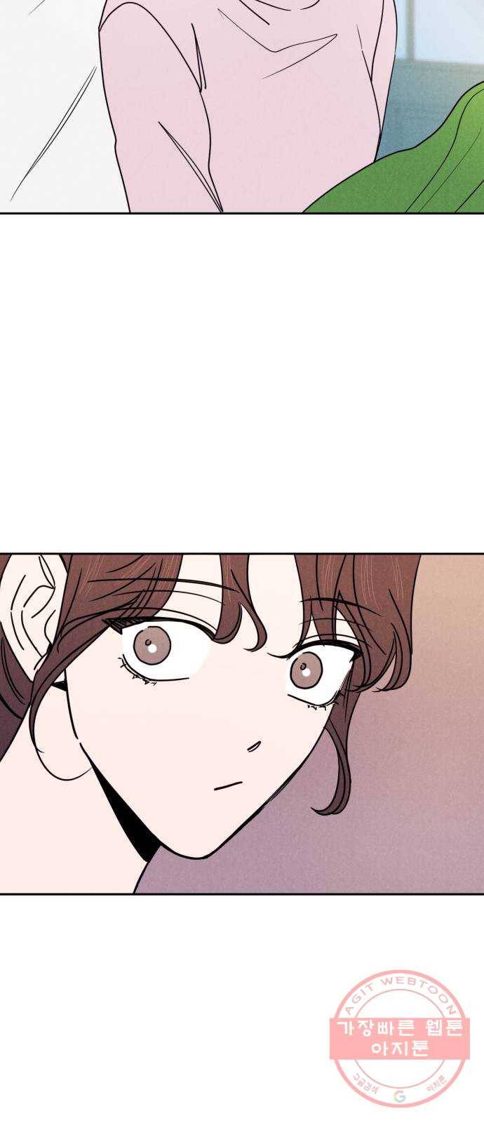 꽃 피우는 남자 50화 9