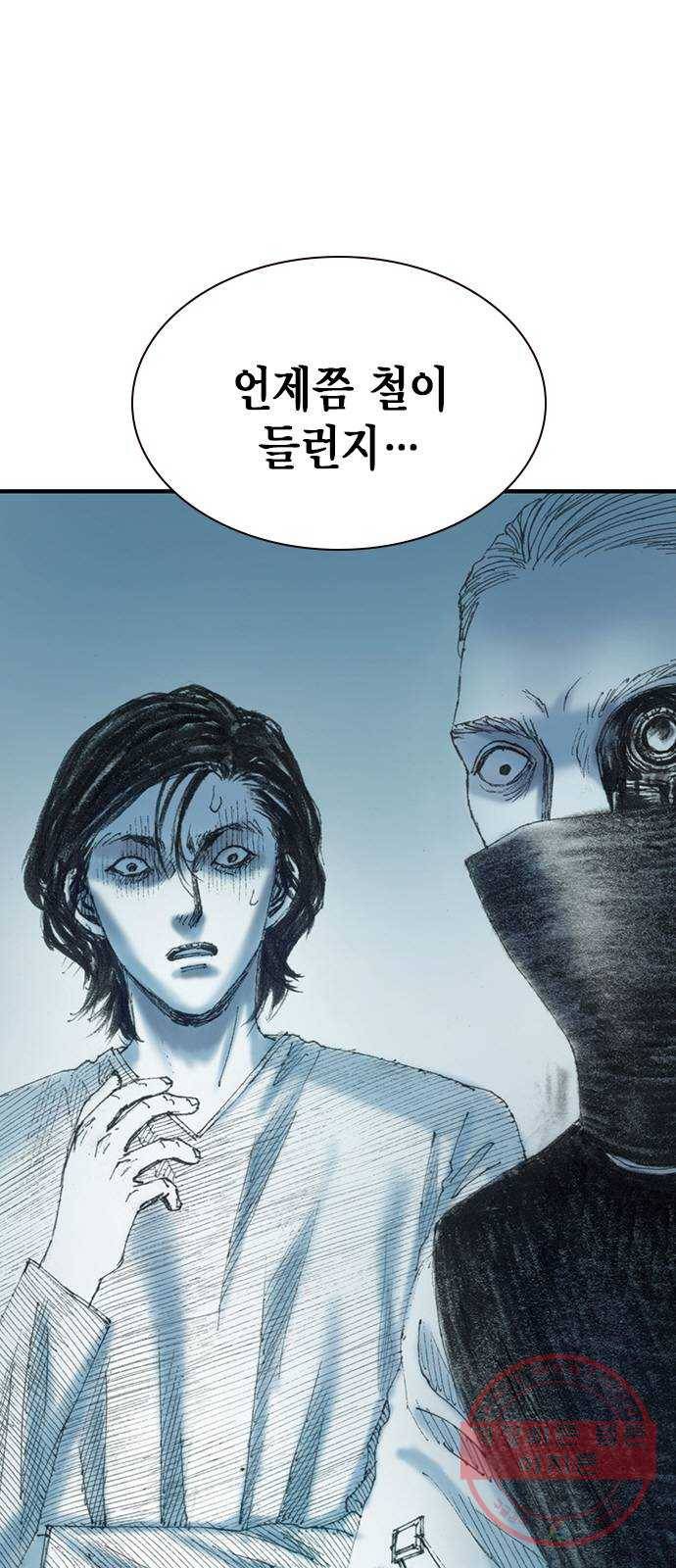 리트리츠 7화. 적자생존 4