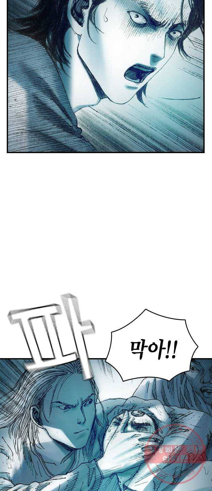 리트리츠 7화. 적자생존 19