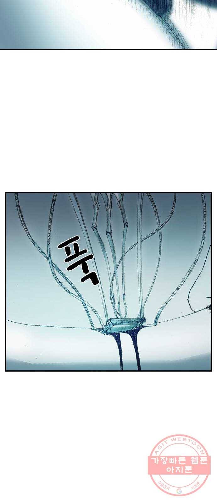 리트리츠 7화. 적자생존 31
