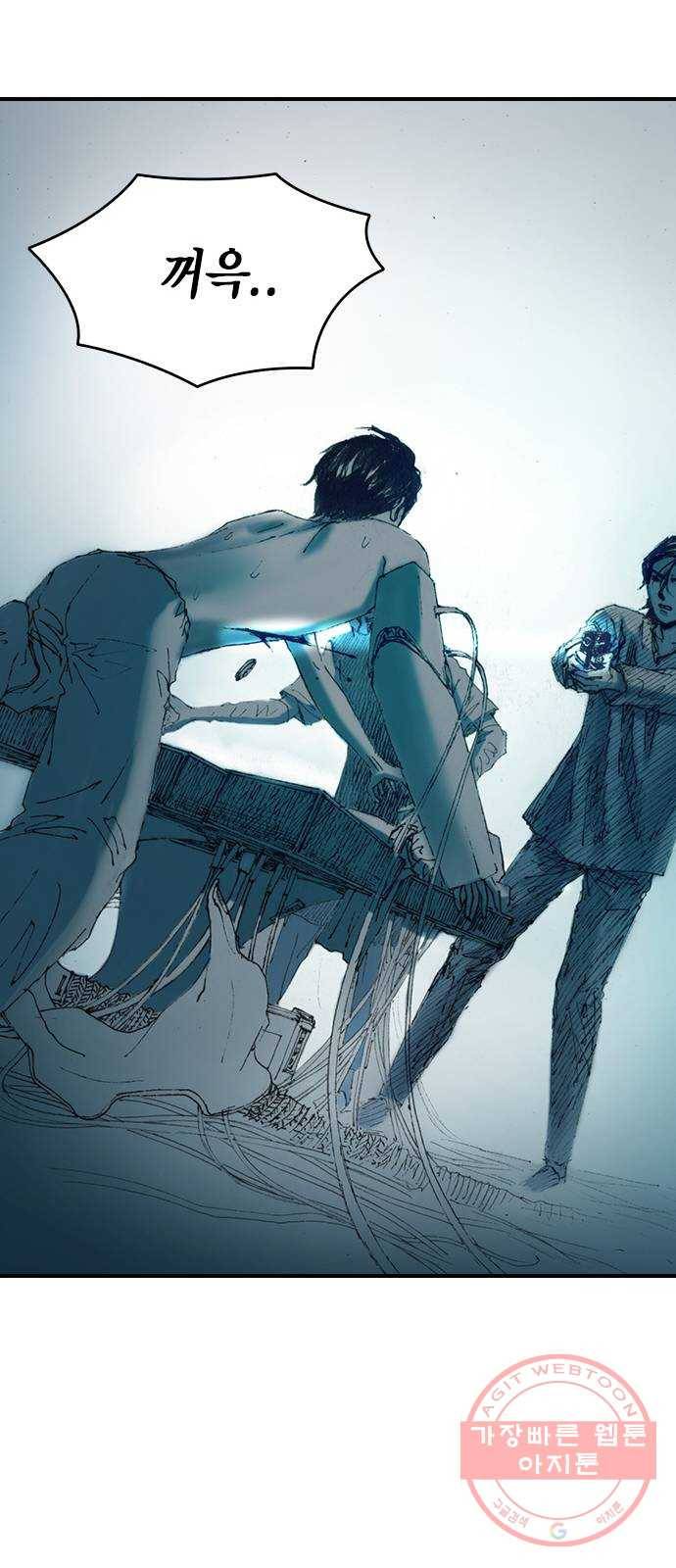 리트리츠 7화. 적자생존 38