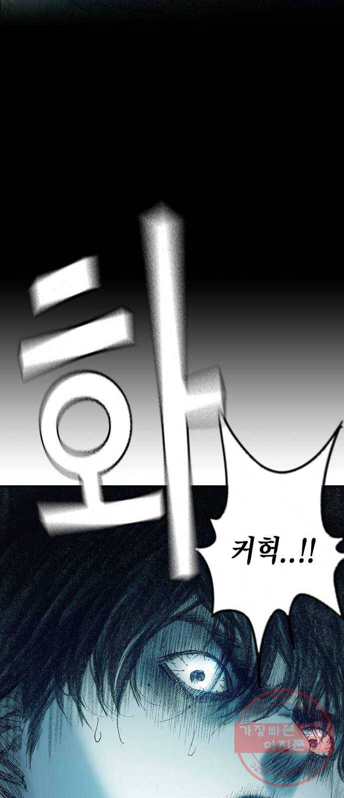 리트리츠 7화. 적자생존 50