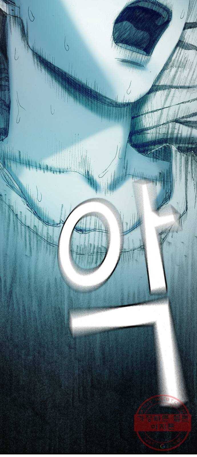 리트리츠 7화. 적자생존 51