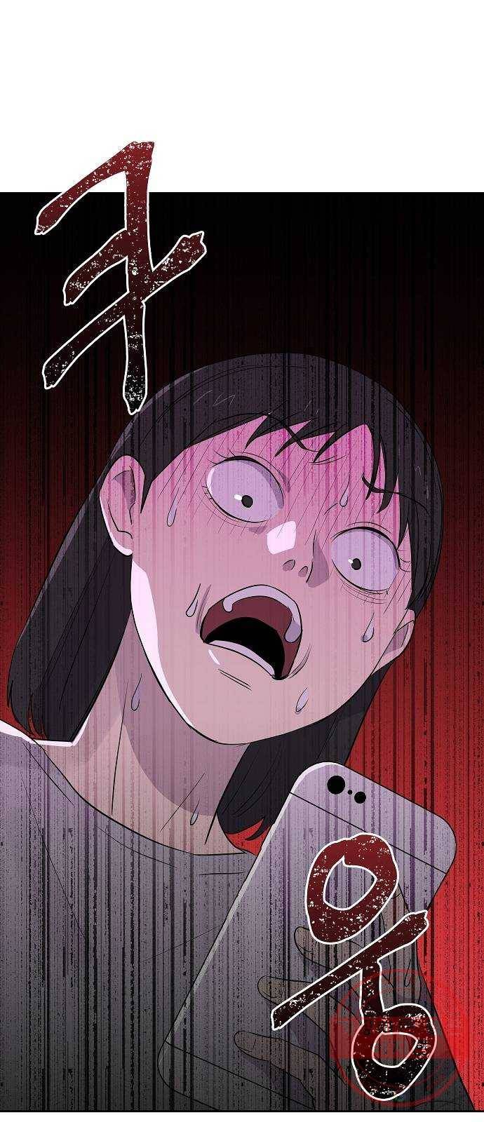 악몽일기 41화 참새발 (2) 14