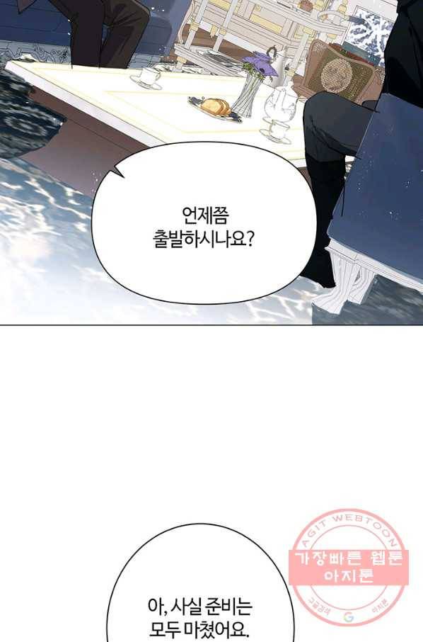 공주전쟁 78화 19