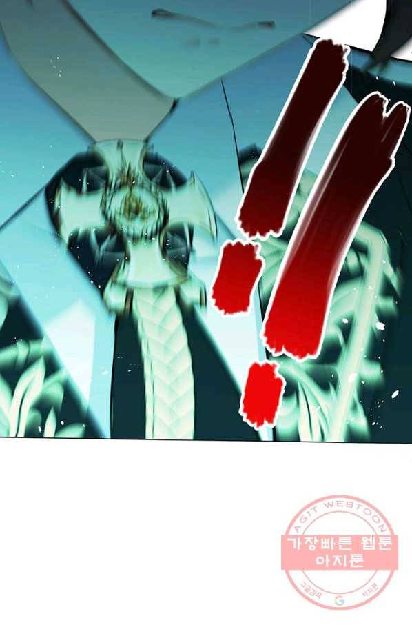 공주전쟁 78화 51