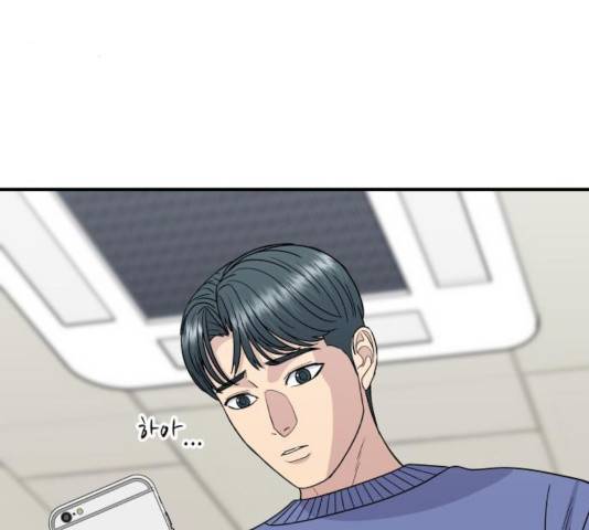 백수세끼 108화 20