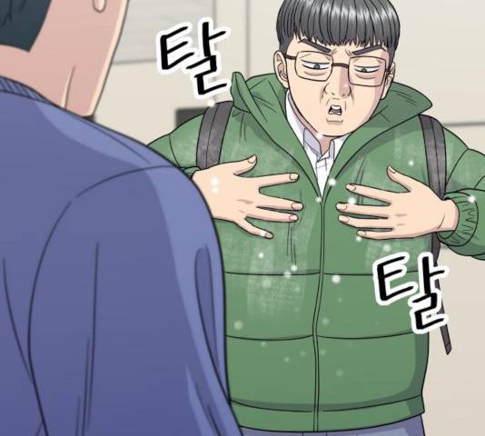 백수세끼 108화 26