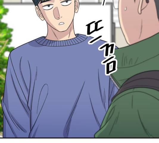 백수세끼 108화 31