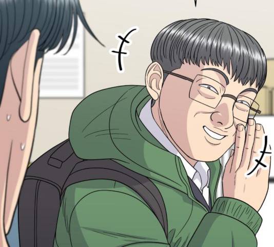 백수세끼 108화 33