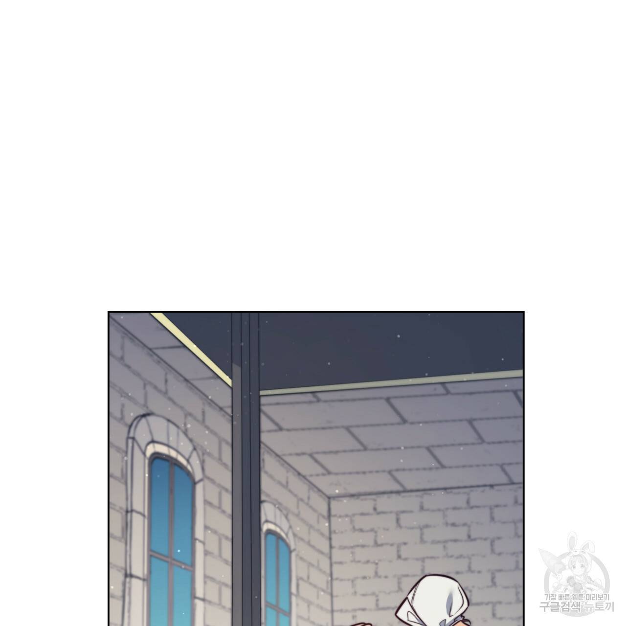 마귀 리디북스 73화 19