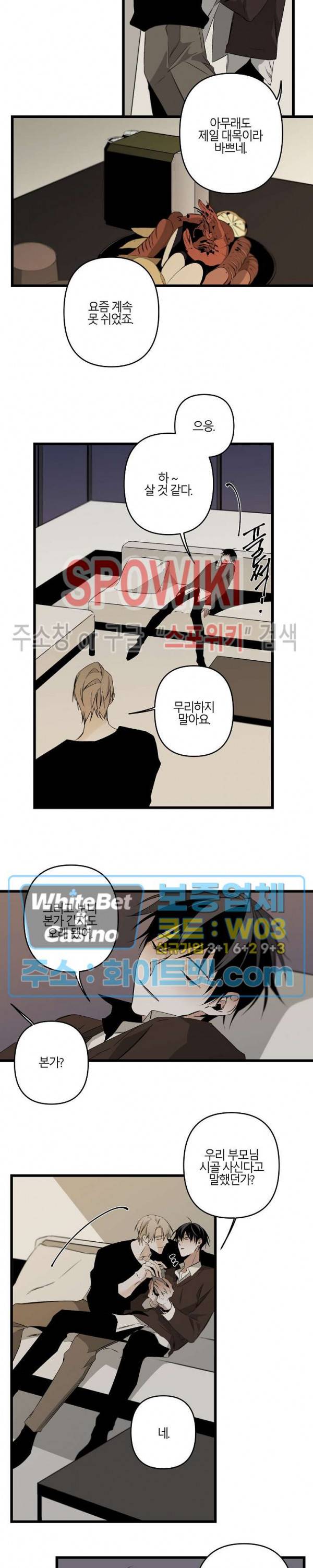 Aporia(아포리아) 2022년 신년 특집 2