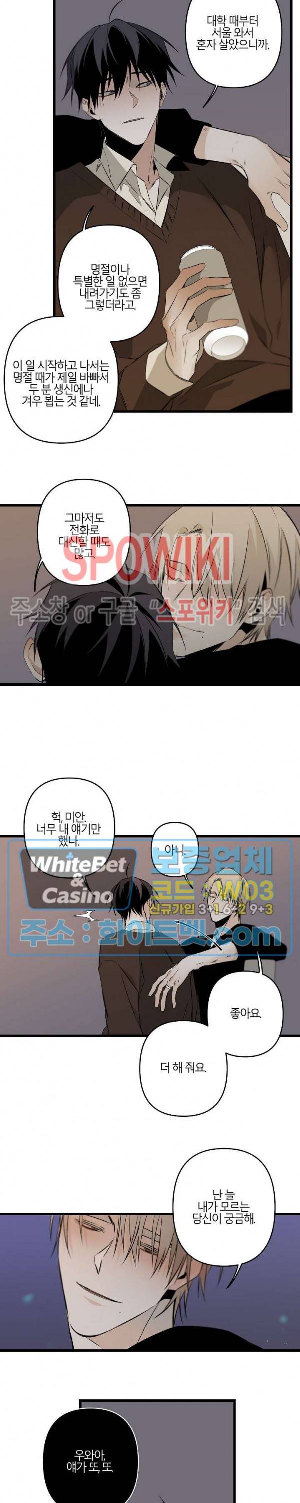 Aporia(아포리아) 2022년 신년 특집 3