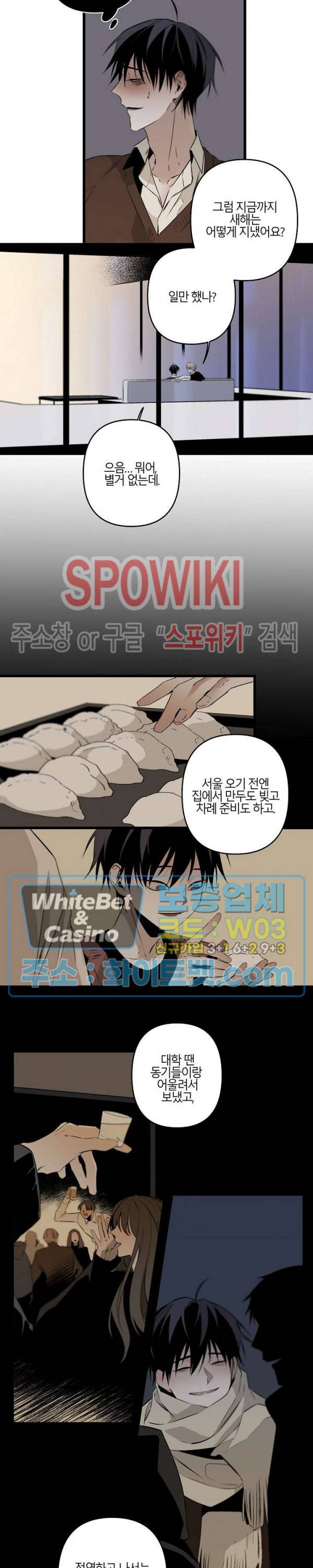 Aporia(아포리아) 2022년 신년 특집 4