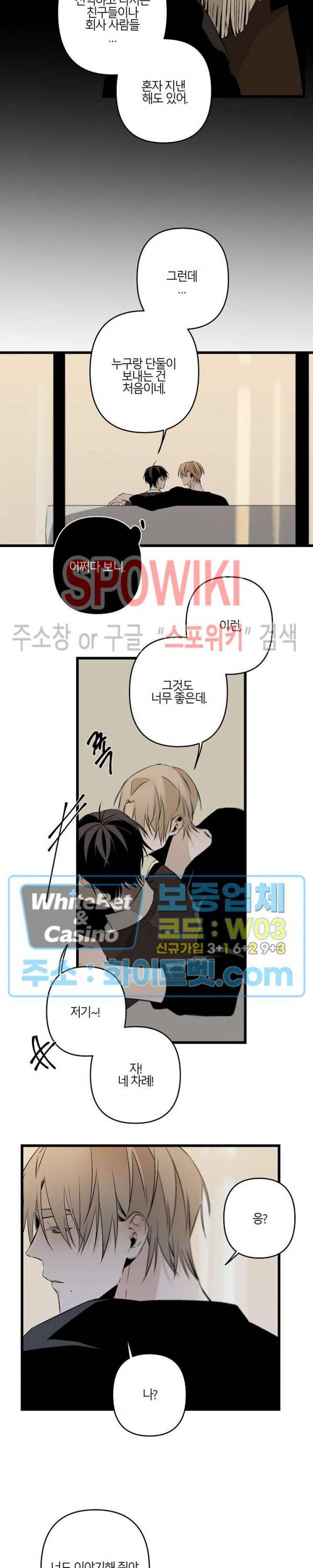 Aporia(아포리아) 2022년 신년 특집 5