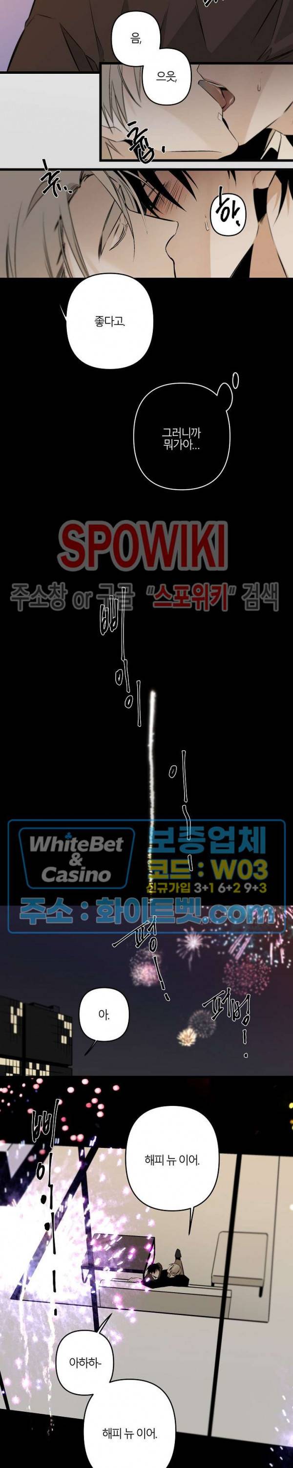 Aporia(아포리아) 2022년 신년 특집 7