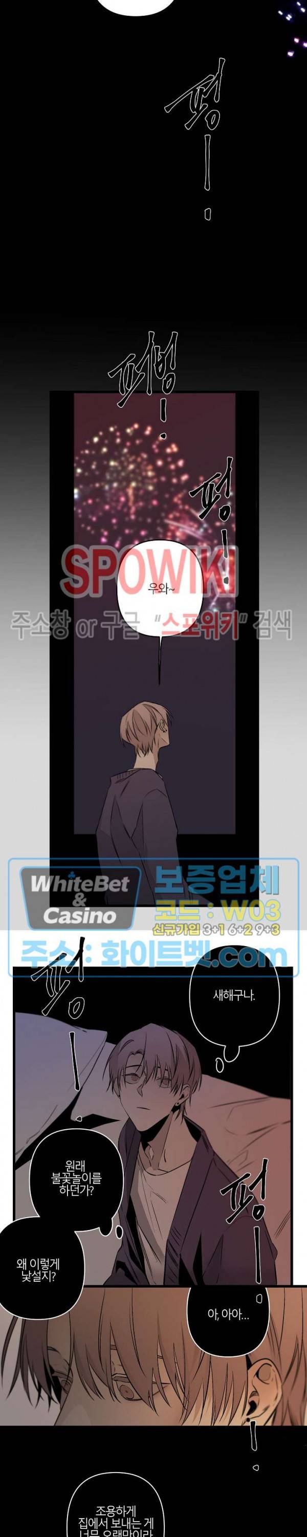 Aporia(아포리아) 2022년 신년 특집 8