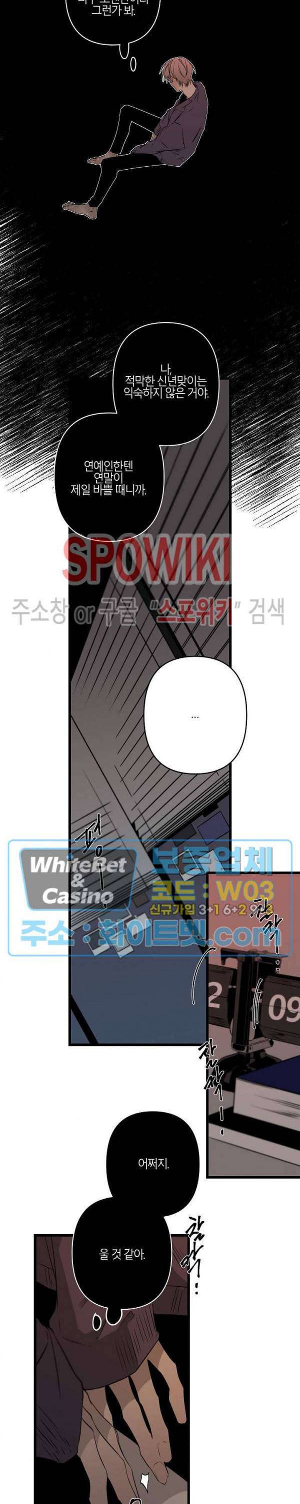 Aporia(아포리아) 2022년 신년 특집 9