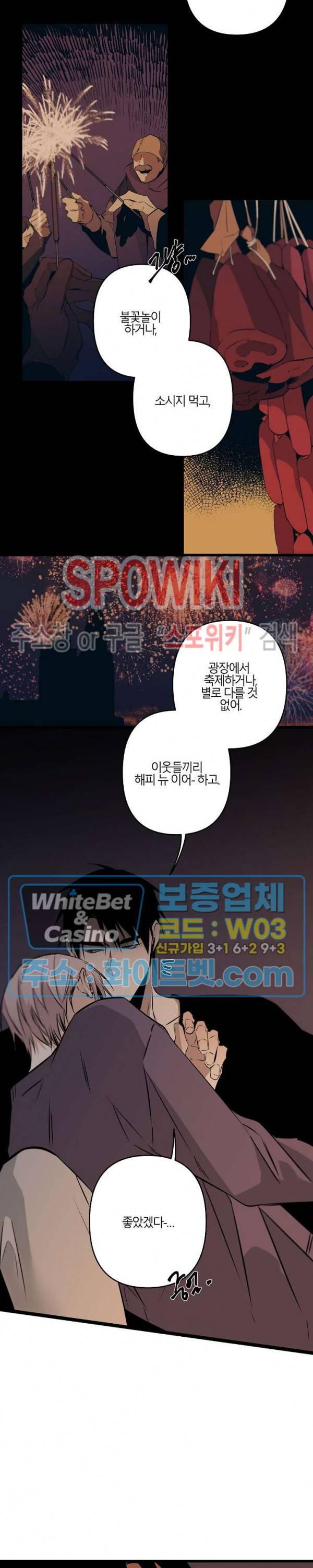 Aporia(아포리아) 2022년 신년 특집 13