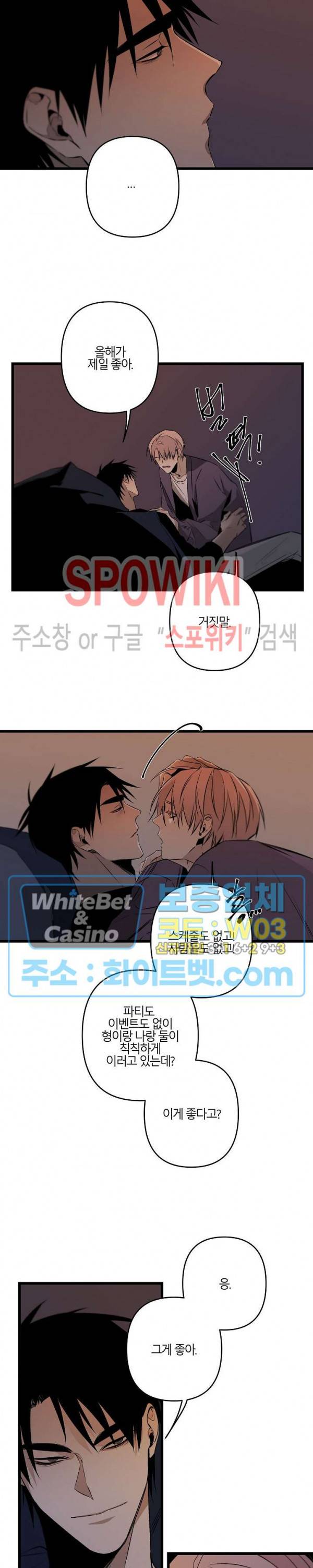 Aporia(아포리아) 2022년 신년 특집 14