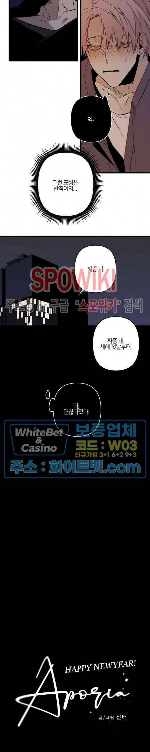 Aporia(아포리아) 2022년 신년 특집 15