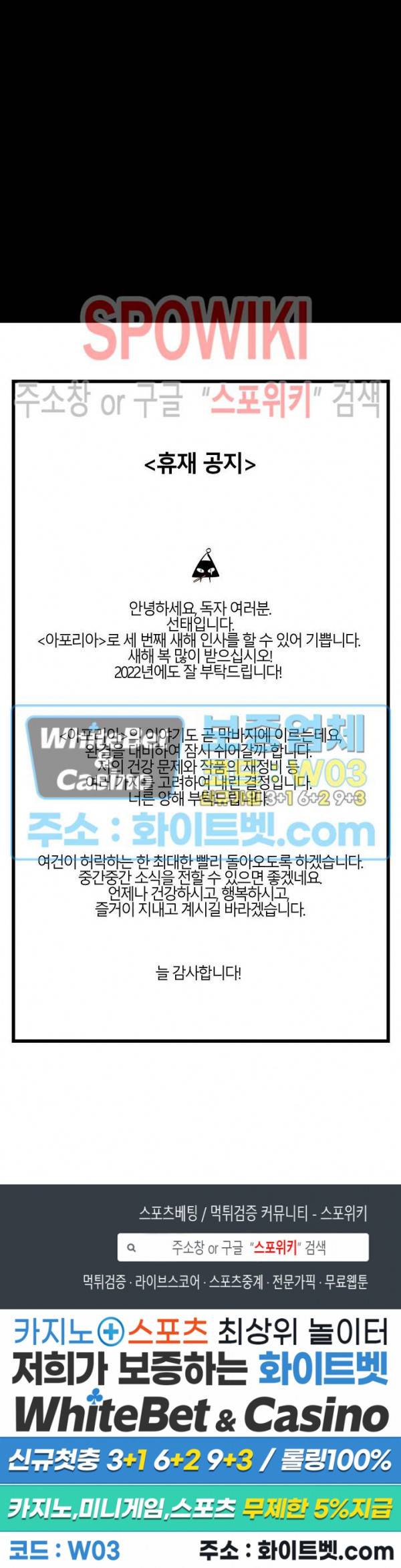 Aporia(아포리아) 2022년 신년 특집 16